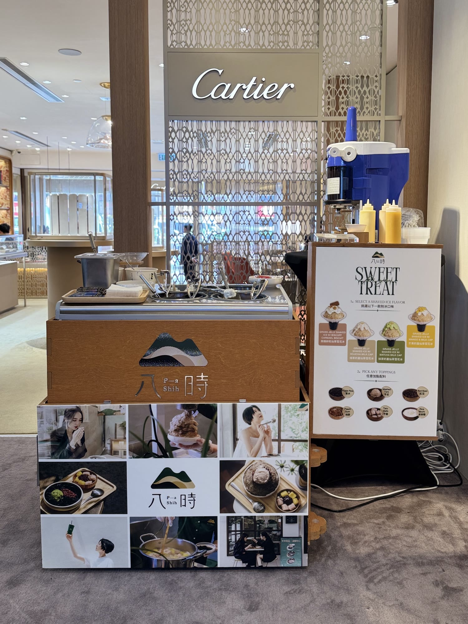 Cartier 店內的八時甜品車及主題餐牌展板